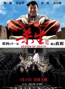 亚洲日本欧美